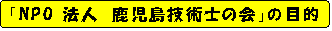 t[`[g : ֏: uNPO@l@Zpm̉v̖ړI