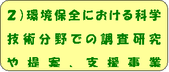 t[`[g : ֏: QjۑSɂȊw
Zpł̒
āAx
