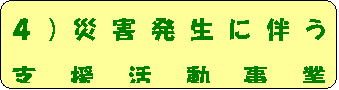 t[`[g : ֏: SjЊQɔ
x
